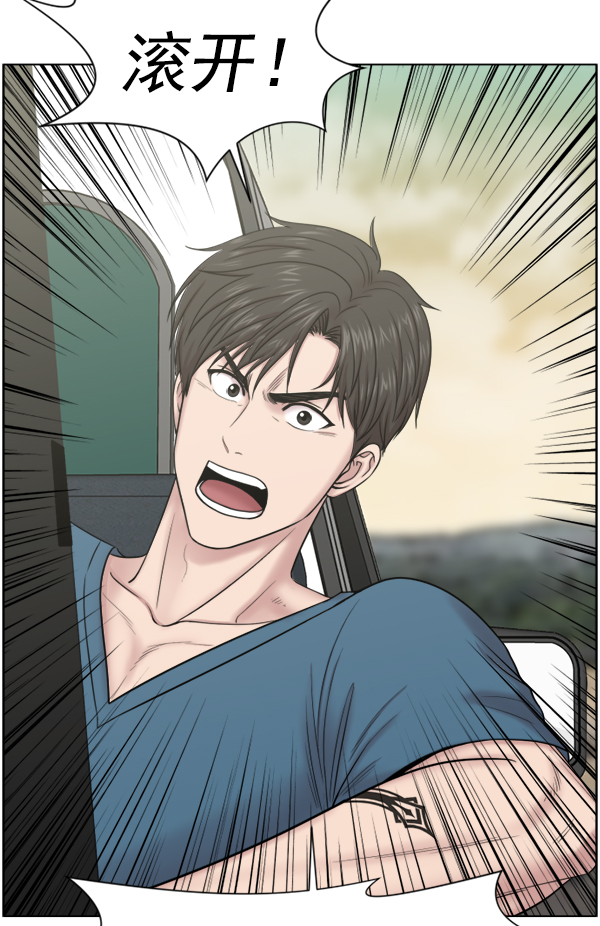 [第50话] 创造奇迹1