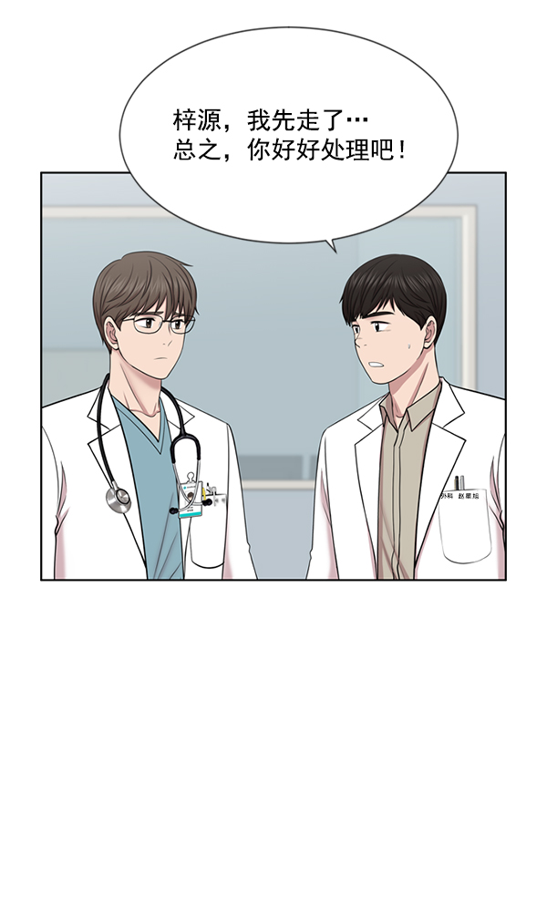 [第7话] 奴隶1号0