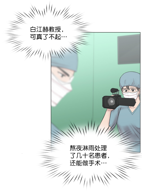 [第2部] 第30话 宁静3