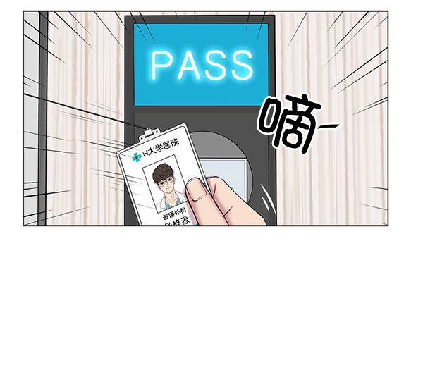 [第3话] 第一印象1