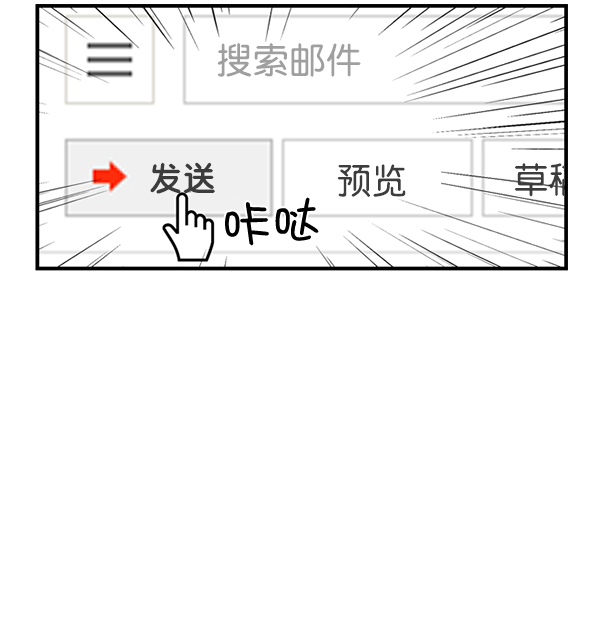 [第7话] 奴隶1号2