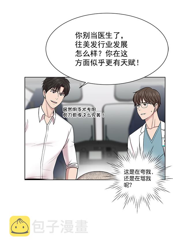 [第5话] 从头开始3