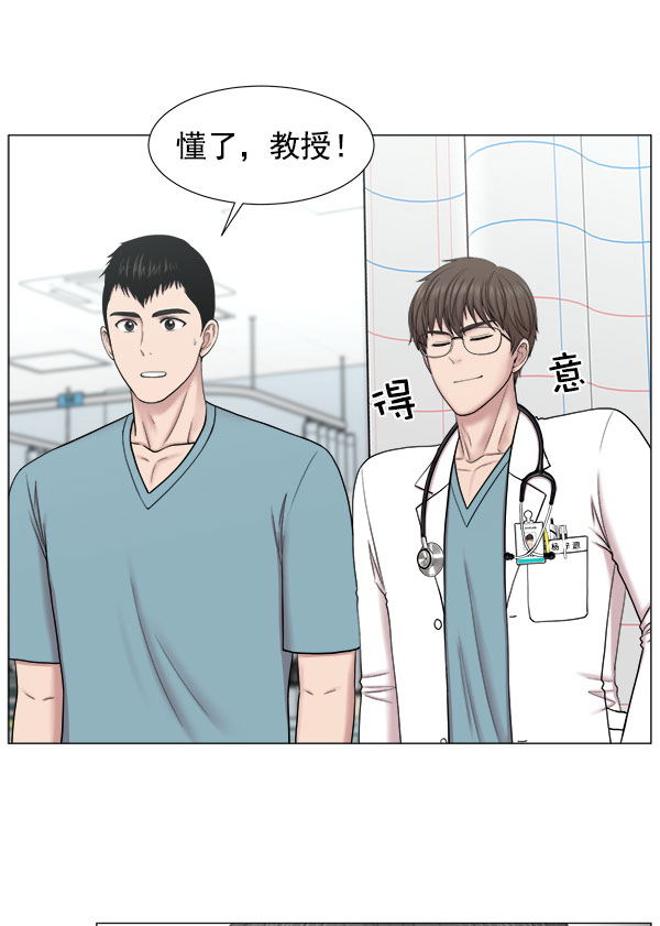 [第2部] 第18话 全面撤退1