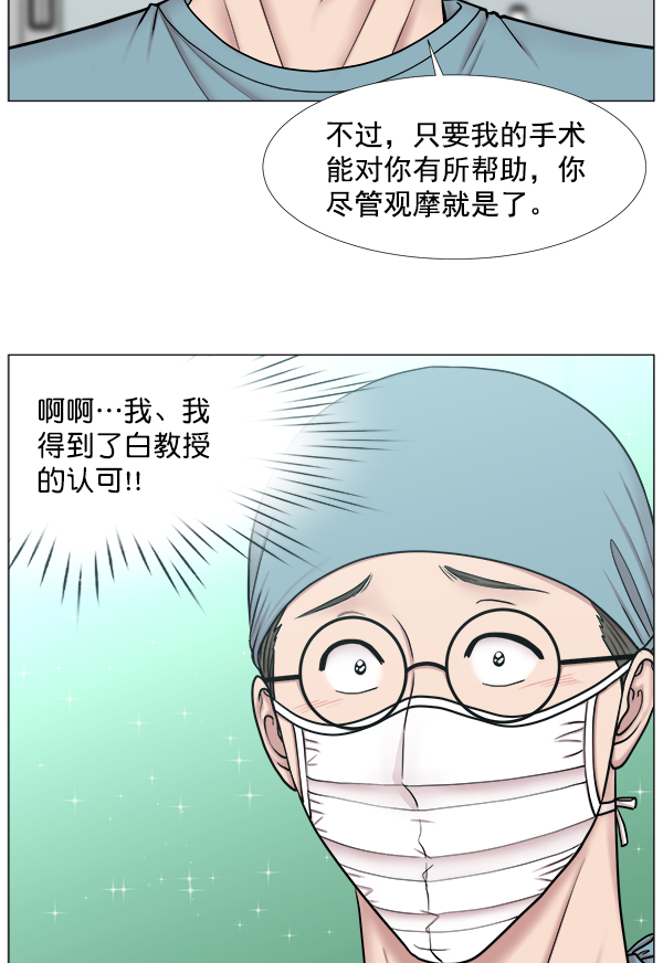 [第2部] 第35话 多亏有直升机0