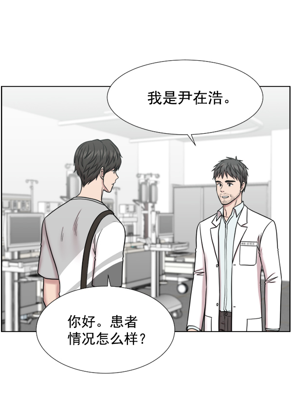 [第46话] 前往皇家医院4