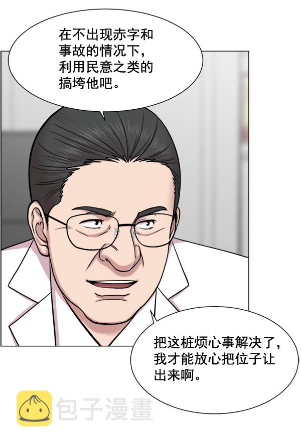 [第26话] 这就是白江赫4