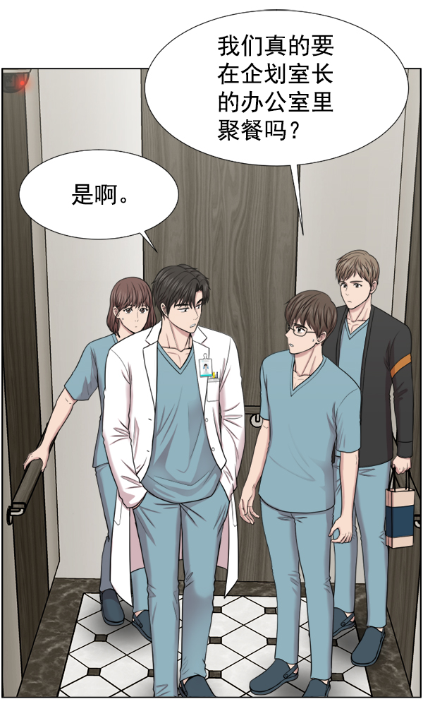 [第37话] 新的出发2