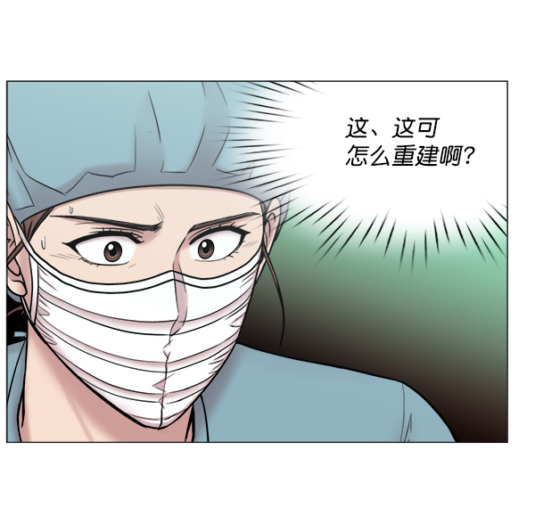 [第2部] 第37话 我要做我该做的事（2）3