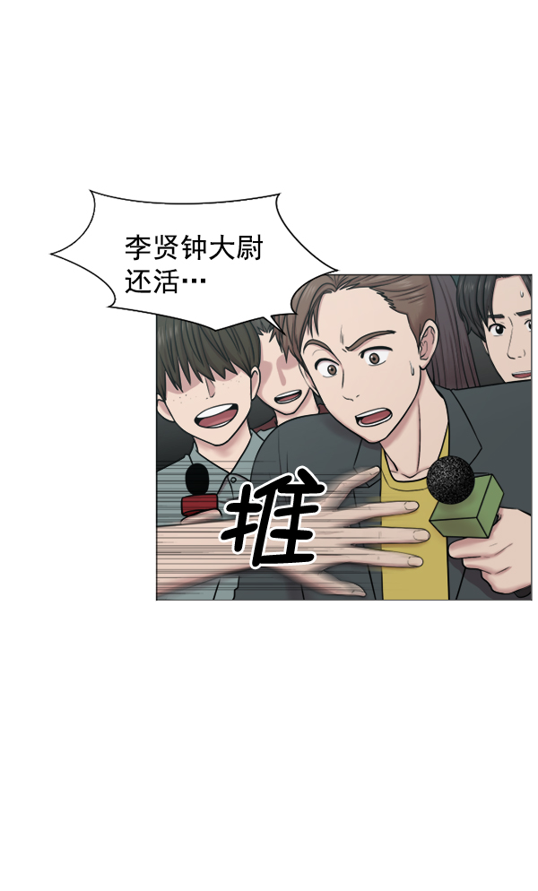 [第50话] 创造奇迹1