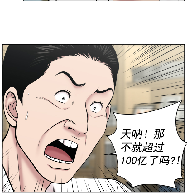 [第2部] 第30话 宁静3