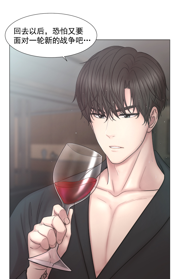 [第2部] 第2话 不只是来学习医术的4