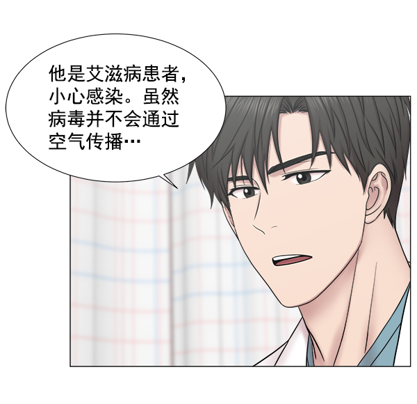 [第2部] 第14话 交易2