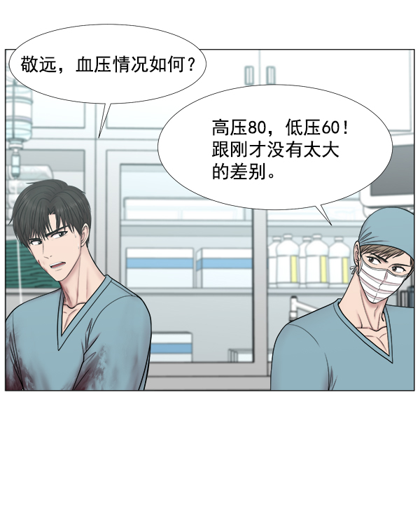 [第2部] 第37话 我要做我该做的事（2）1