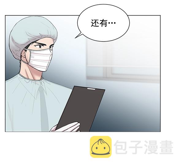 [第11话] 拜托让他休息一下吧1