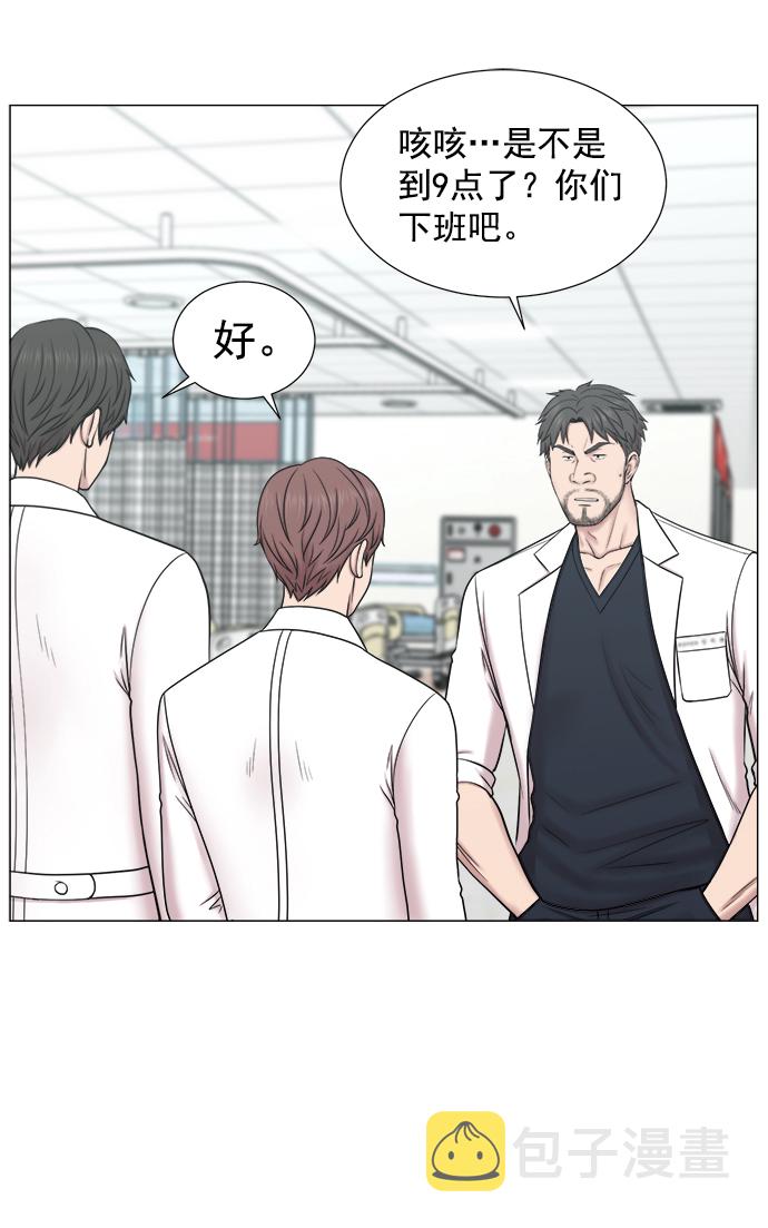 [外传] 第2话 疯狂的实习医生（2）1