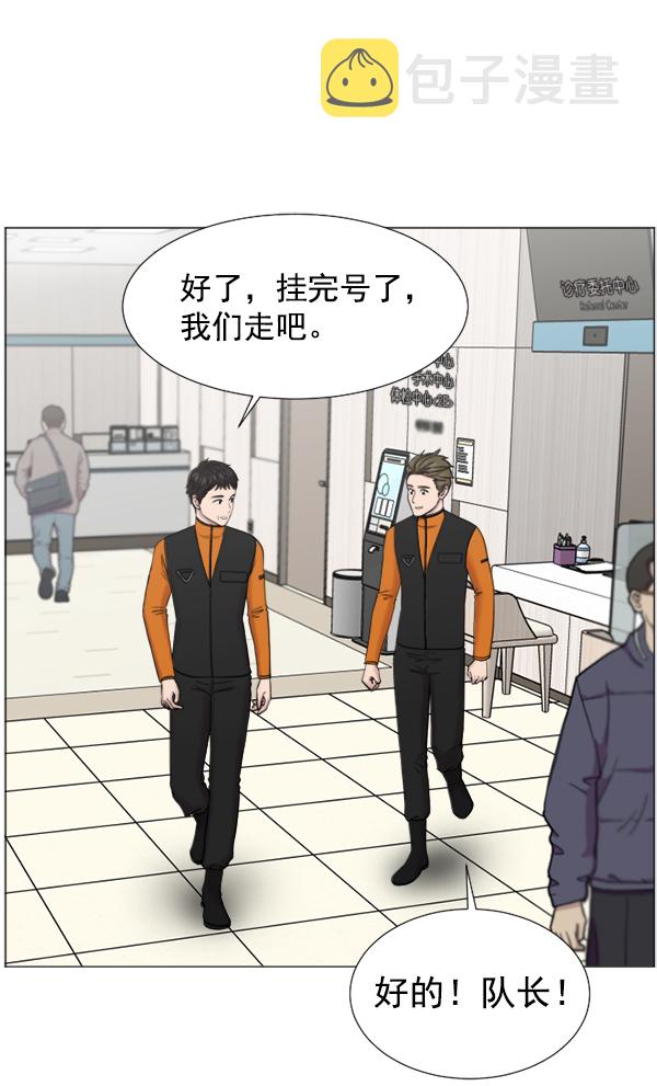 [第34话] 我只是做了分内之事4