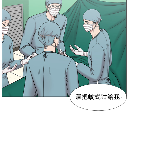 [第2部] 第29话 患者来了（2）4