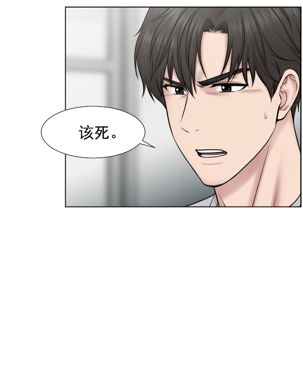 [第46话] 前往皇家医院1