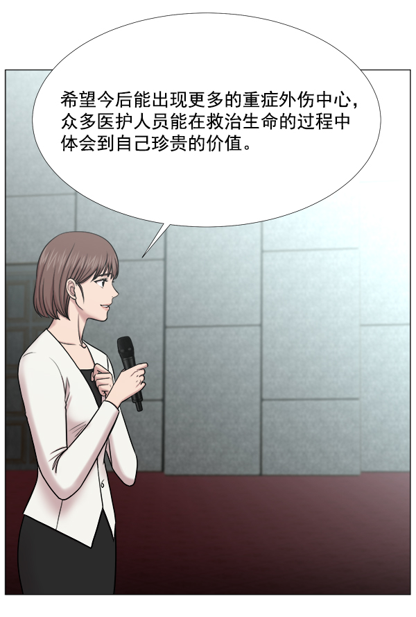 [第2部] 第46话 台上问候1