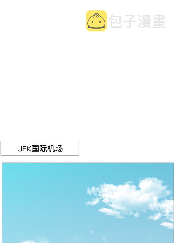 [第2部] 第1话 出国0