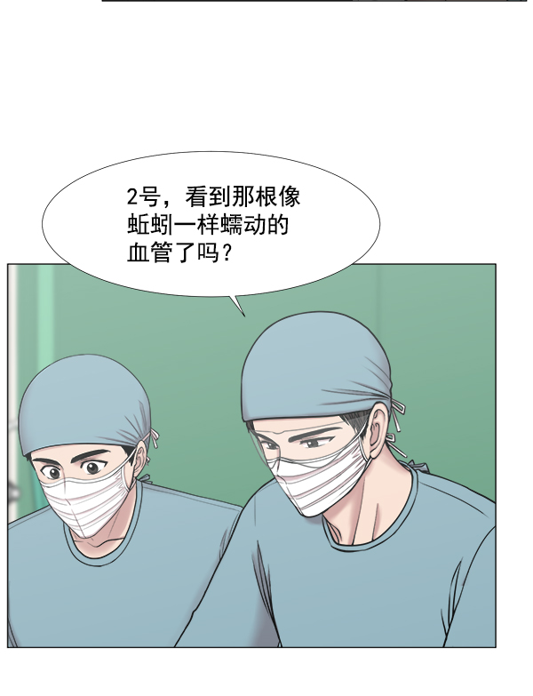 [第2部] 第30话 宁静0