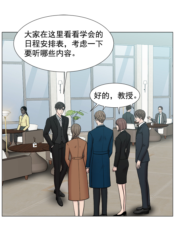 [第2部] 第3话 若想改革（1）1