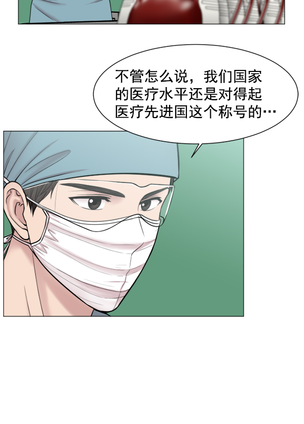 [第50话] 创造奇迹4