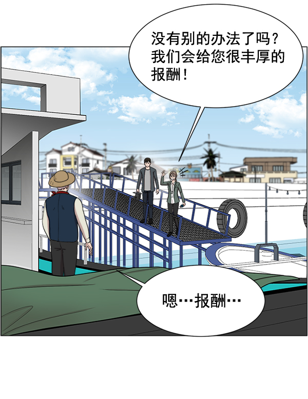 [第22话] 移送也是治疗的一环0