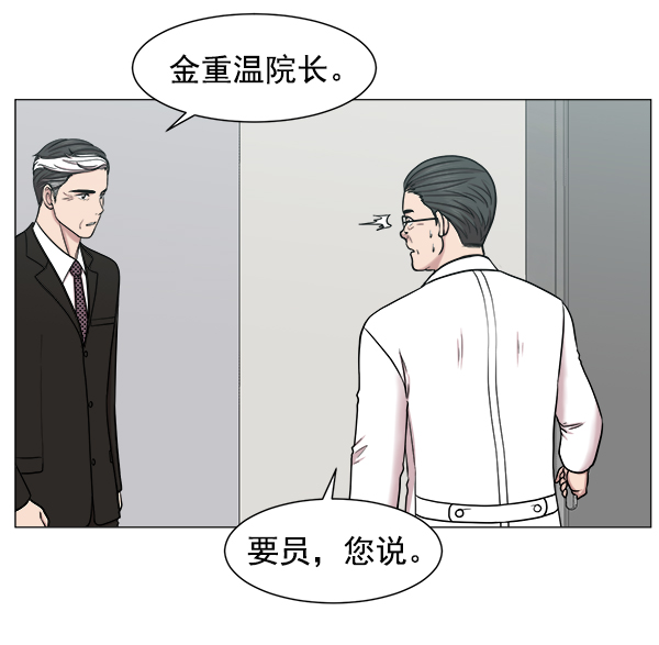 [第52话] 问题出在哪里？3