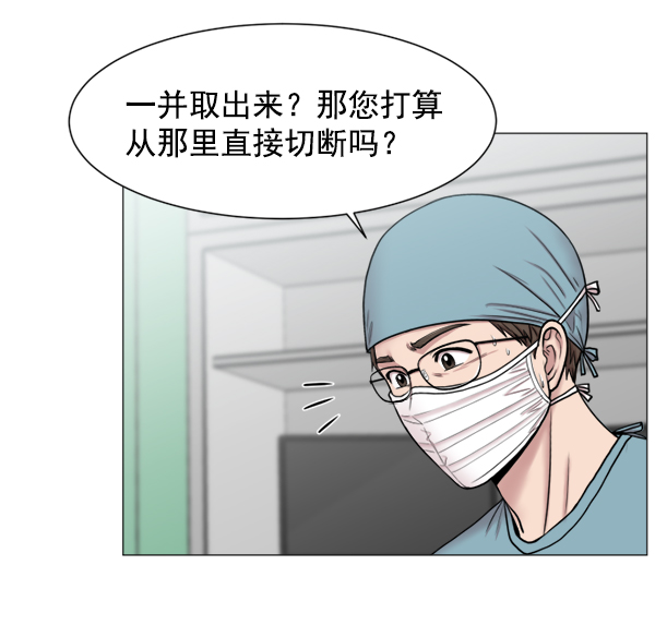 [第50话] 创造奇迹1