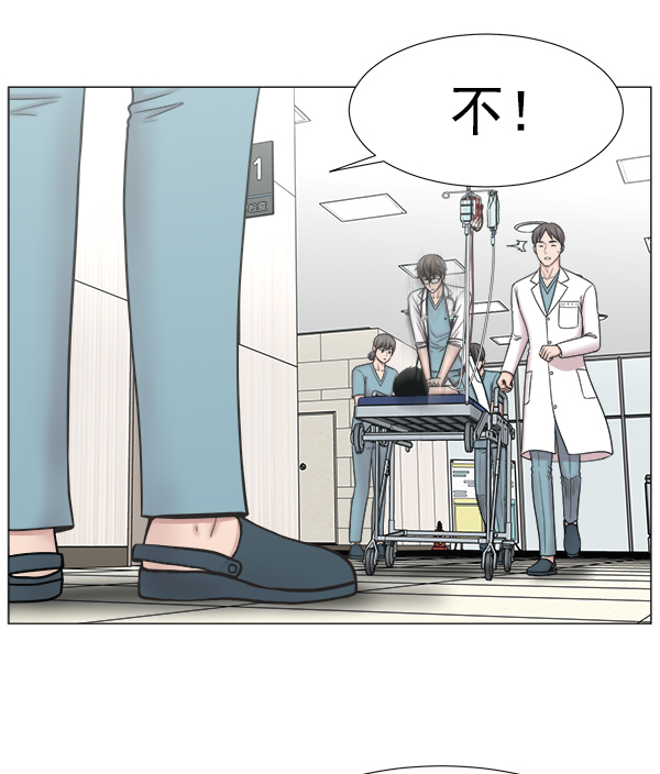 [第2部] 第64话 超级紧急1