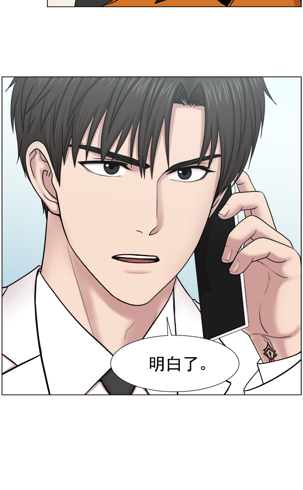 [第2部] 第8话 直升机坪投运仪式1