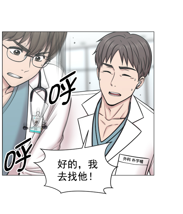 [第2部] 第64话 超级紧急0