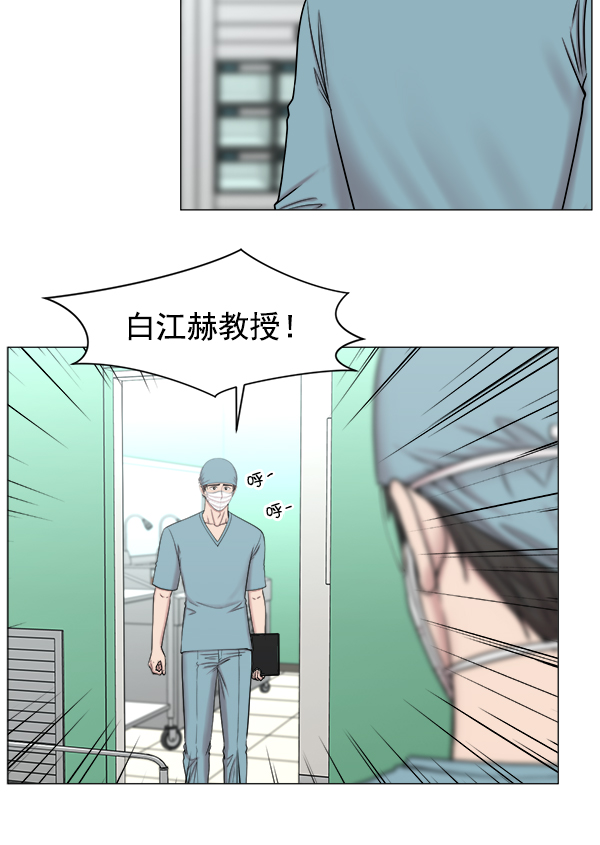 [第2部] 第22话 同时进行（1）4