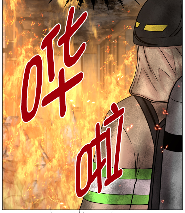 [第2部] 第61话 救人者（1）3