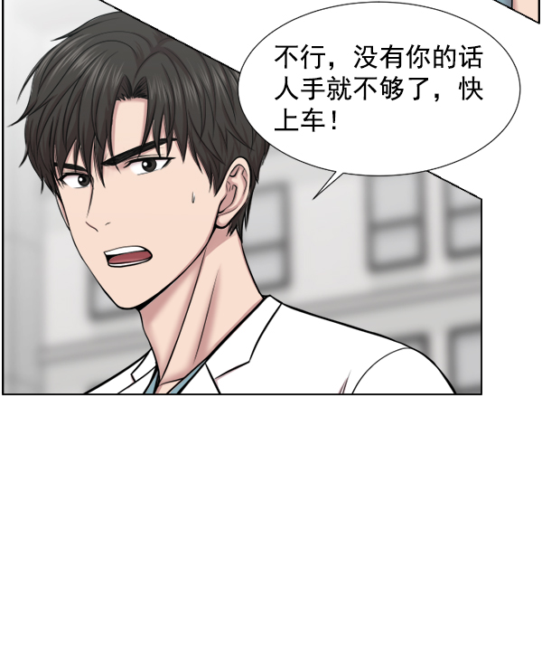 [第35话] 在路上0