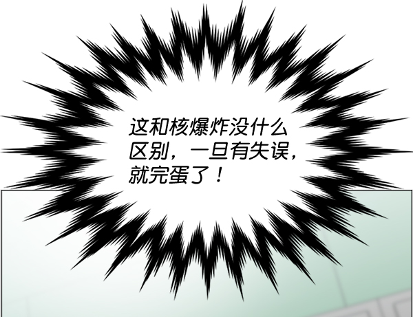 [第30话] 组建团队都是有理由的1