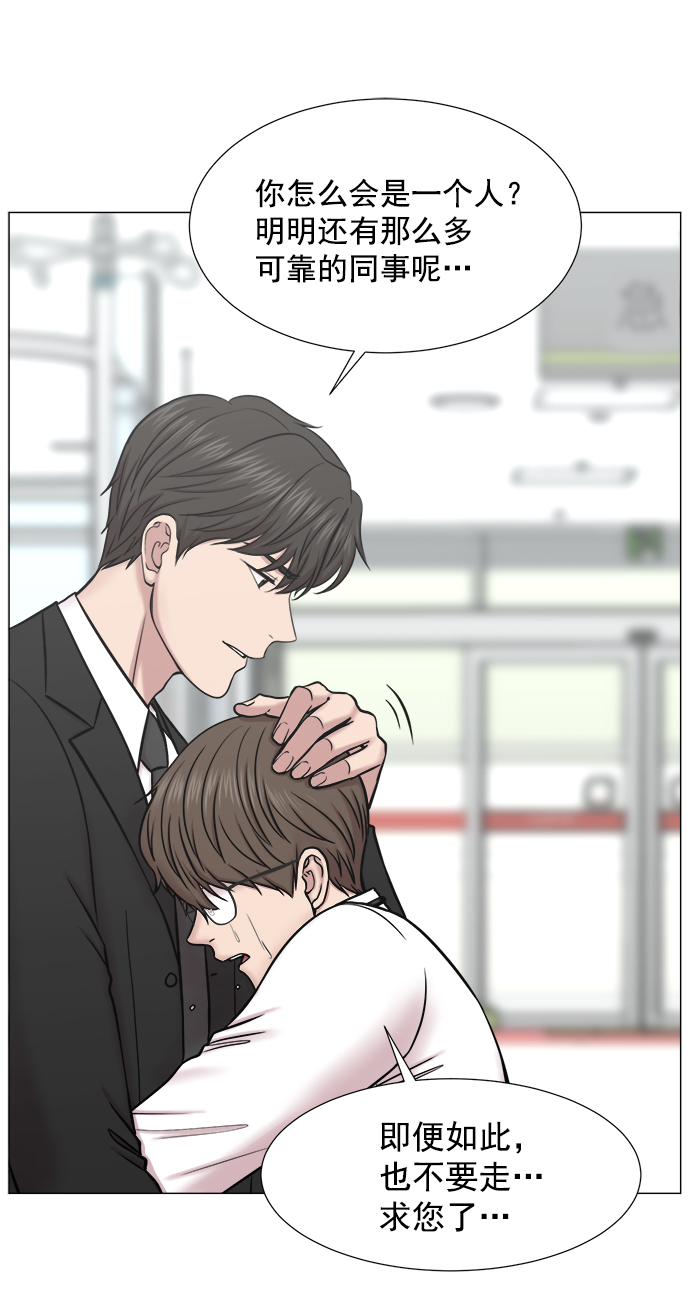 [第2部] 第74话 大选，还有（第2部完结）0