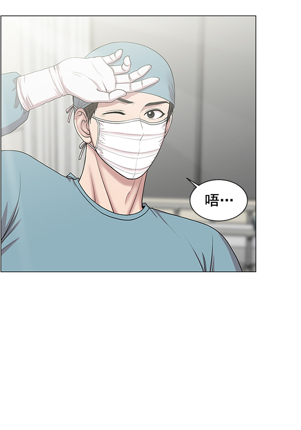 [第22话] 移送也是治疗的一环2