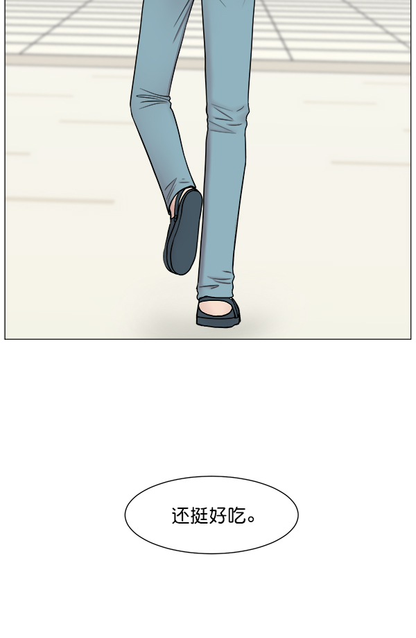 [第63话] 神的领域（2）3