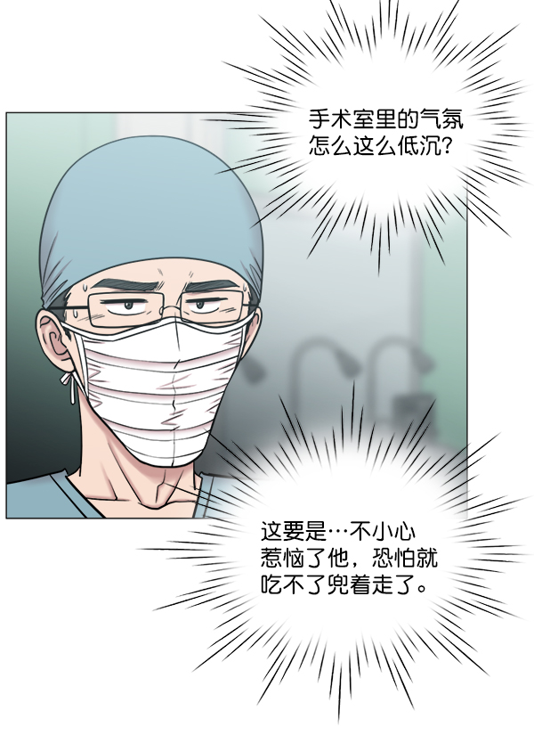 [第62话] 神的领域（1）4