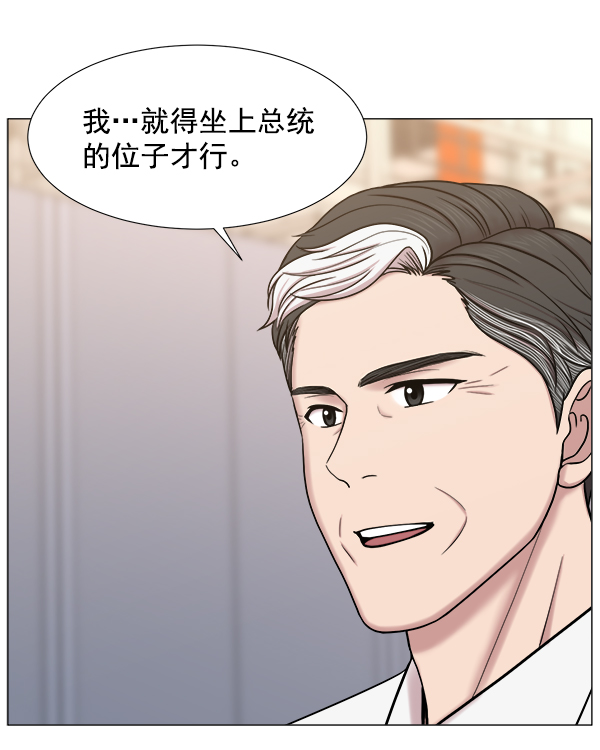 [第2部] 第57话 帮助1