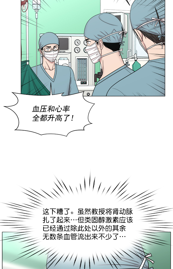 [第2部] 第30话 宁静3