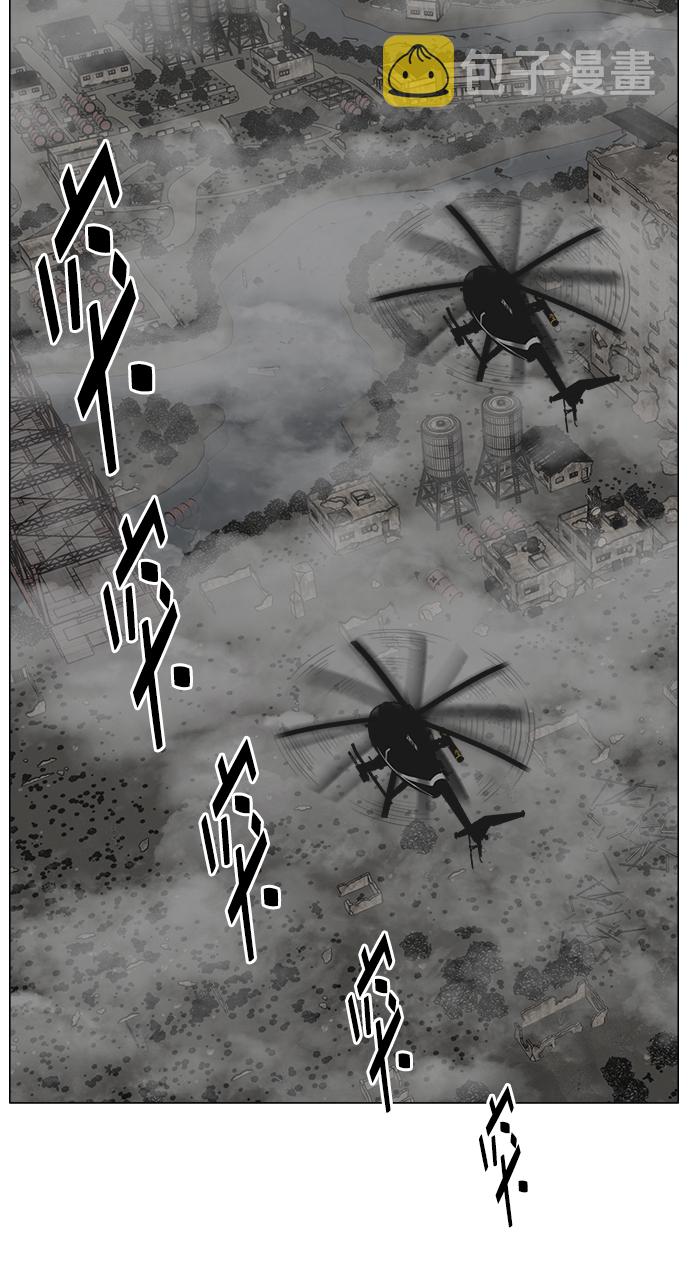 [外传] 第7话 天使（1）1