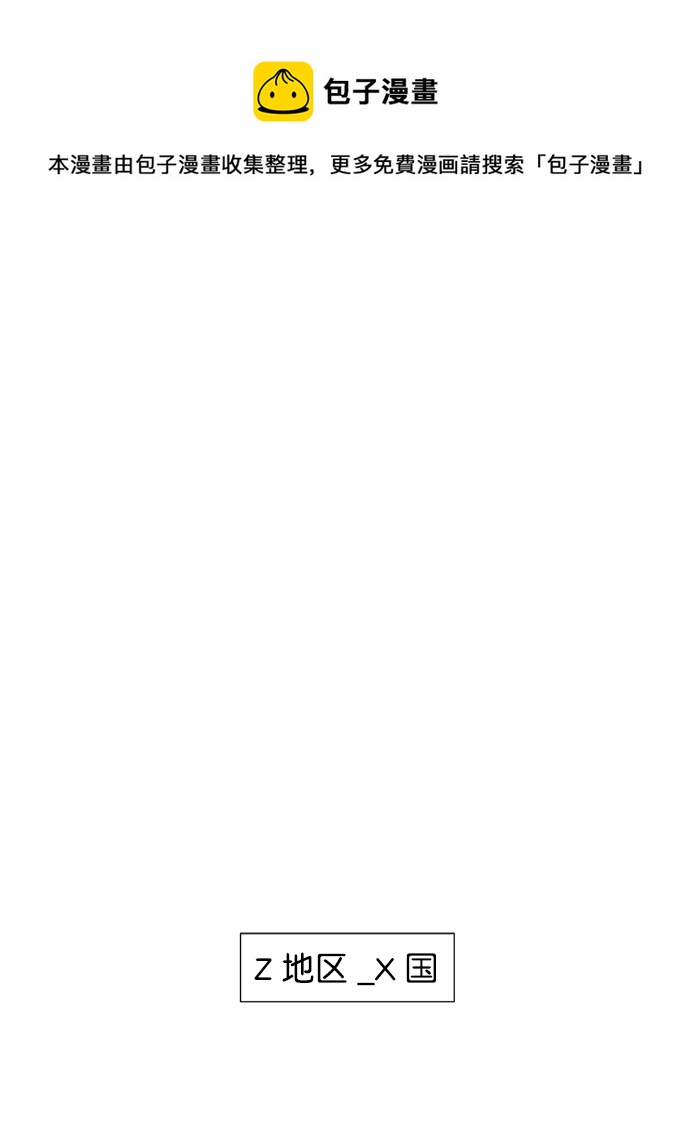 [外传] 第7话 天使（1）0