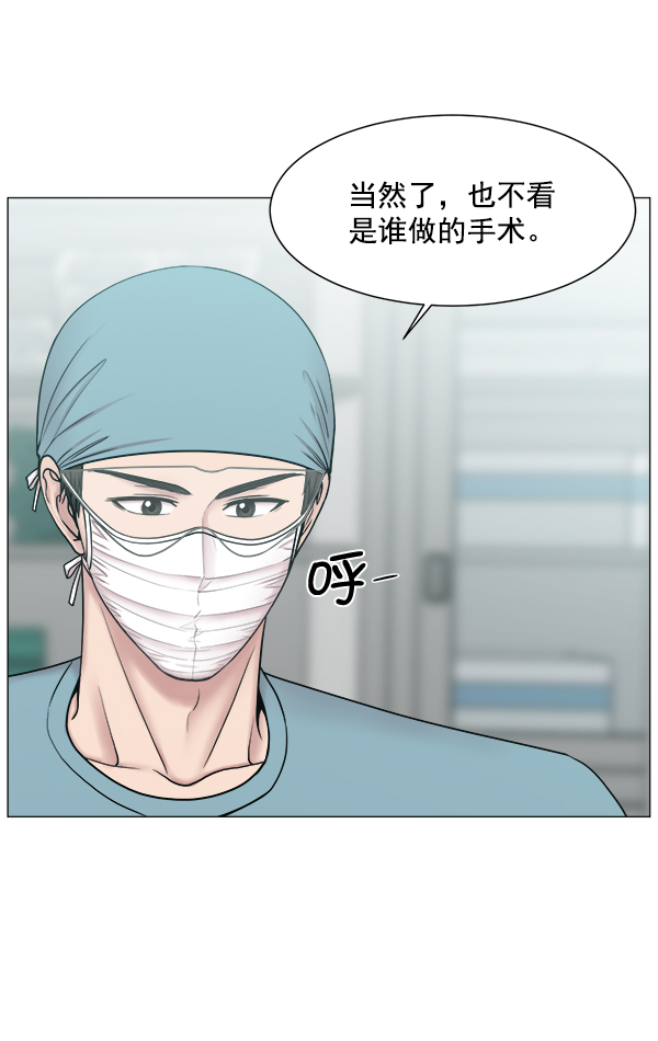 [第63话] 神的领域（2）3