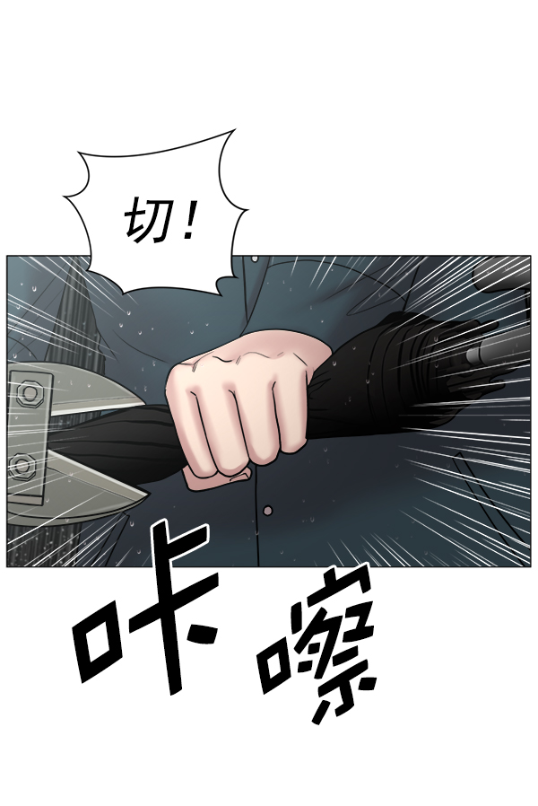 [第2部] 第28话 患者来了（1）4