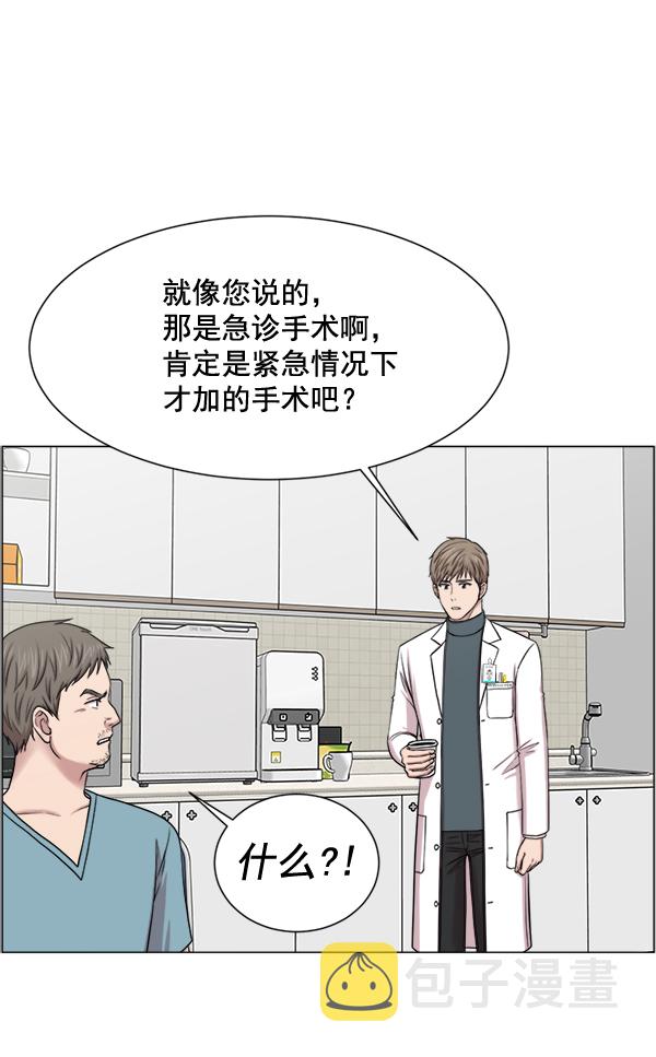 [第29话] 我可以的3