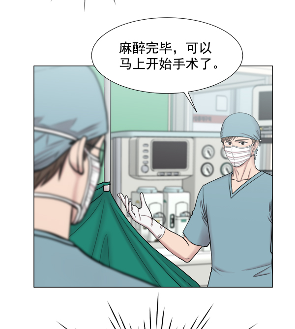 [第2部] 第13话 惨烈的代价（2）3