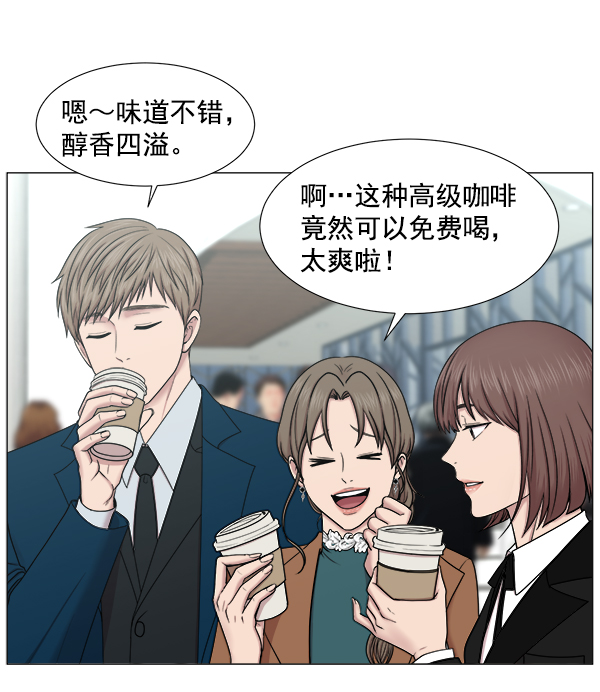 [第2部] 第3话 若想改革（1）0